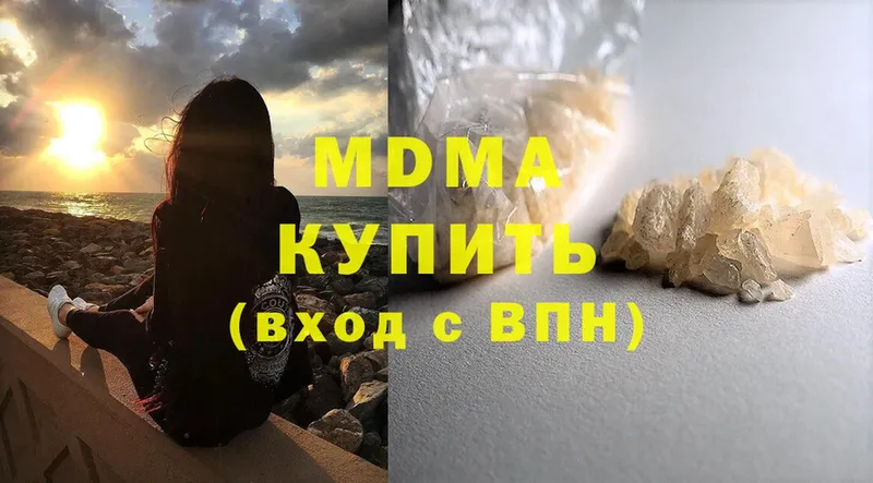 дарк нет клад  Белый  MEGA ссылка  MDMA кристаллы  как найти наркотики 