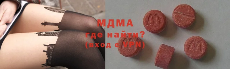 MDMA Molly Белый